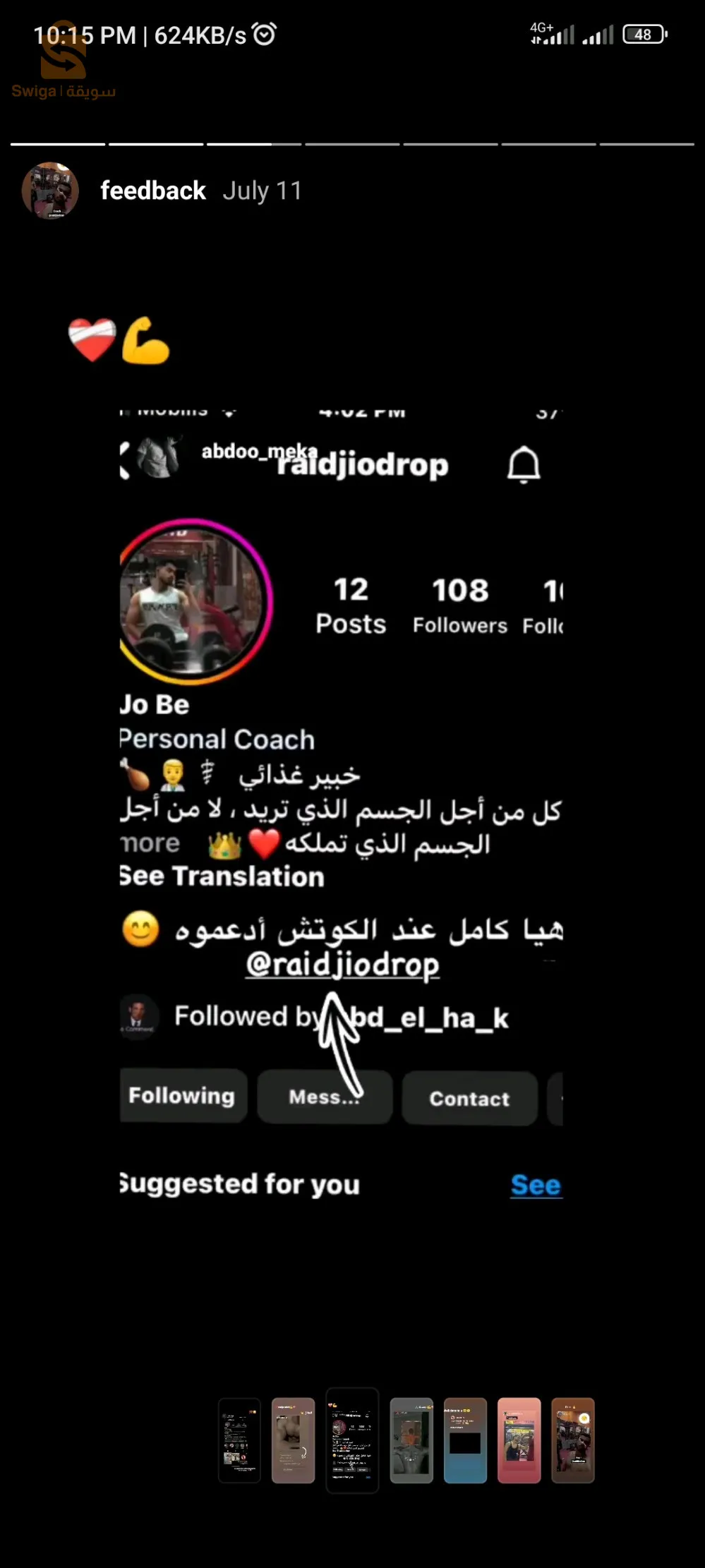 Opportunité d'une vie : fitness et agilité