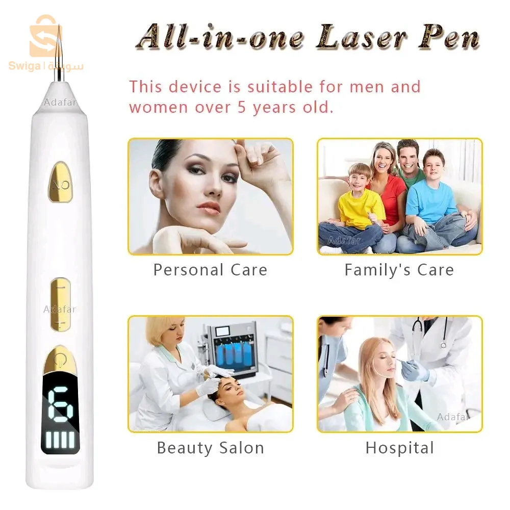 قلم ليزر بلازما لإزالة الشامات والثآليل والنمش والشد والوحمة والوشم