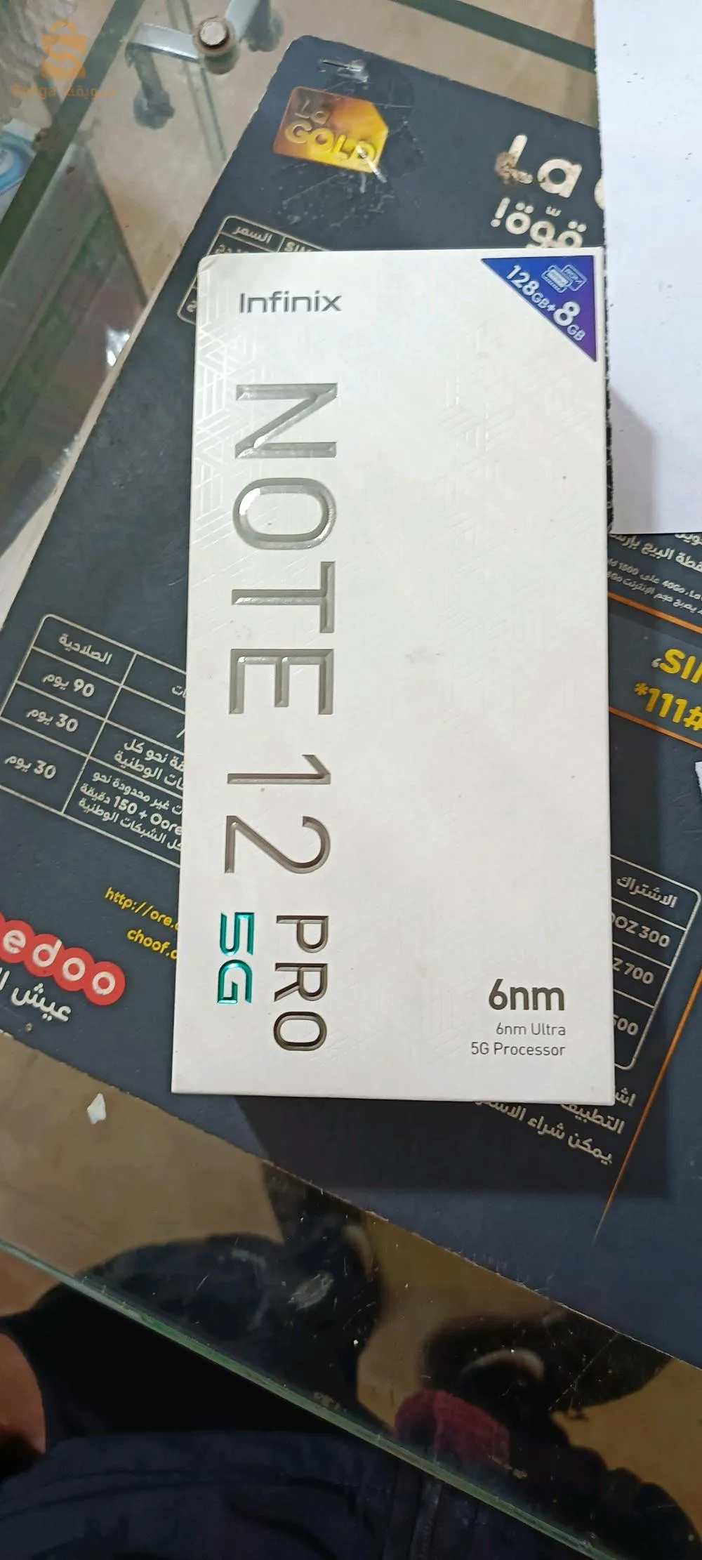 Infinix 12 pro g5