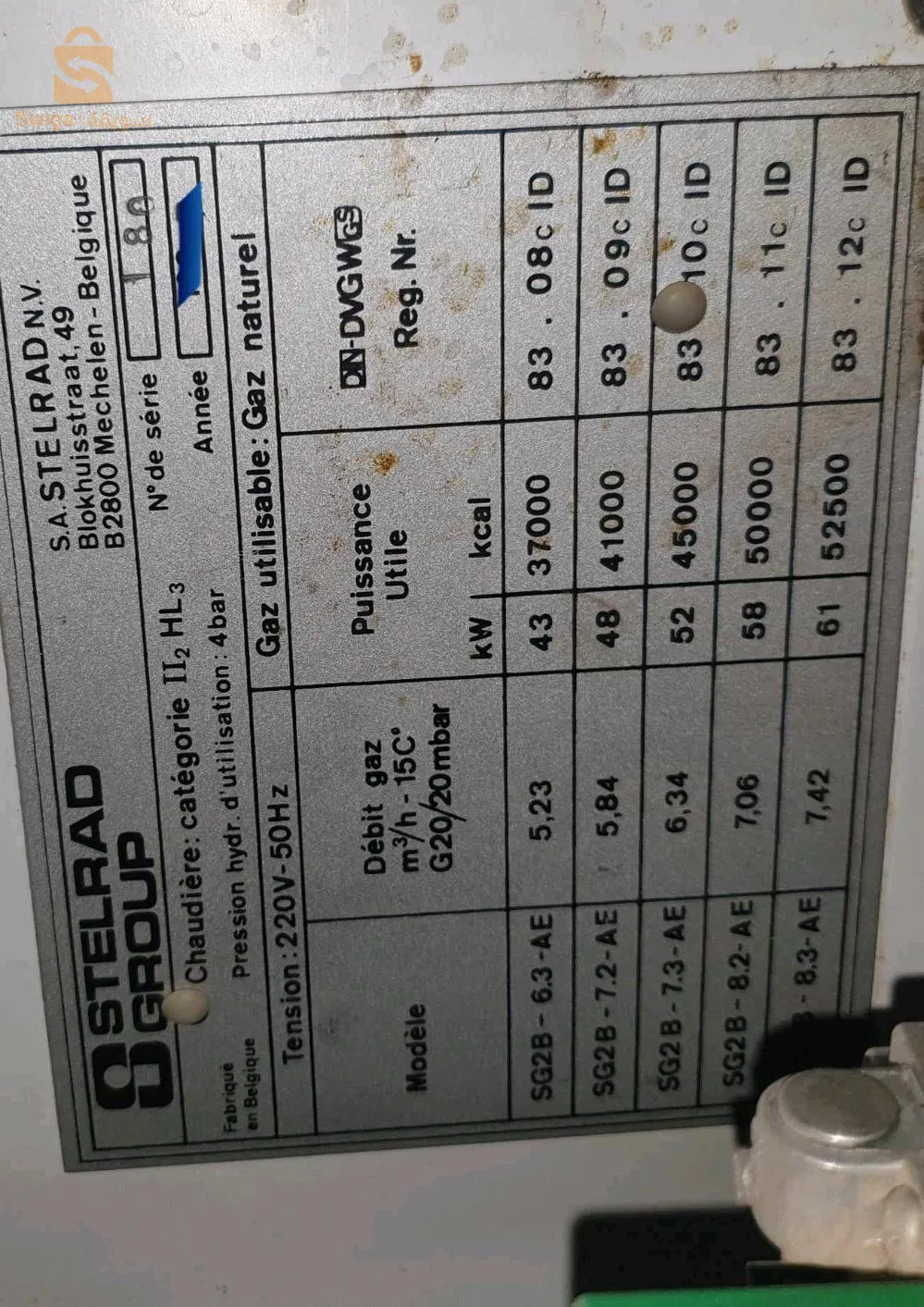 فرجيوة --- ميلة