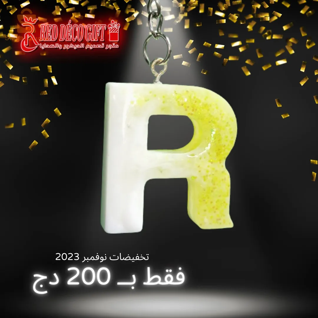 حروف الريزين ✨