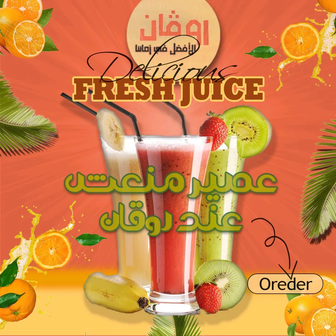 تصميم بوستات سوشل ميديا وتصميم شعارات