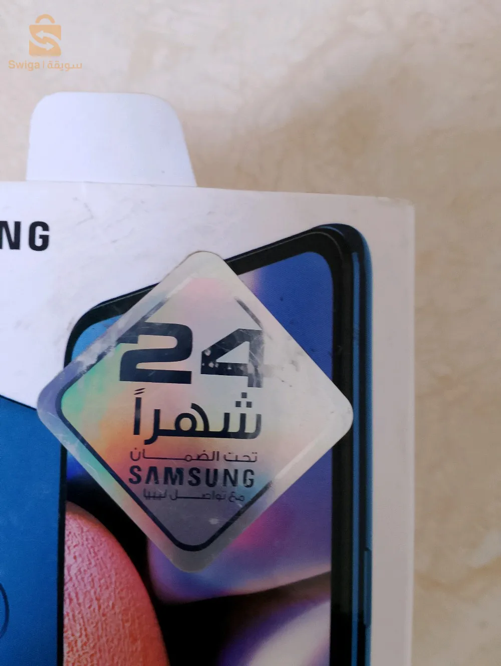 ولاية برج بوعريريج بلدية رأس الوادي