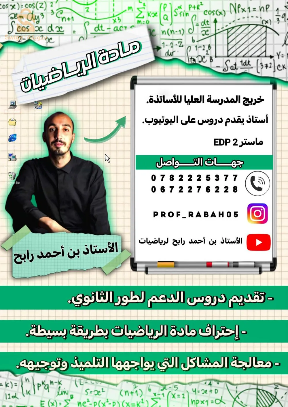 خدمات صور وفيديو (graphic design/video editing) .