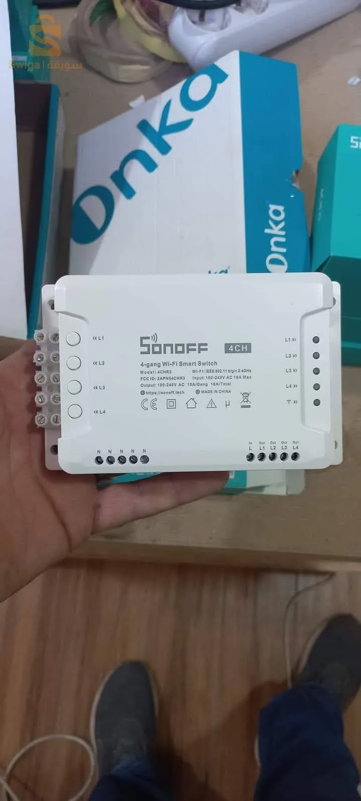 réalisation des installations électricité