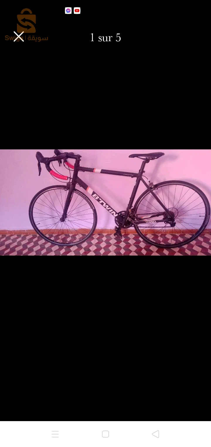 دراجة بيت وين