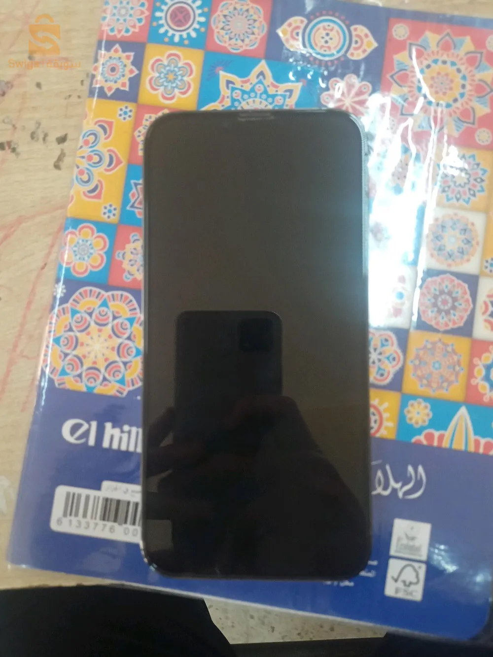 رخى يدهش