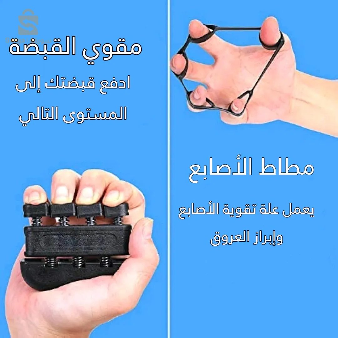 القبضة الحديدية