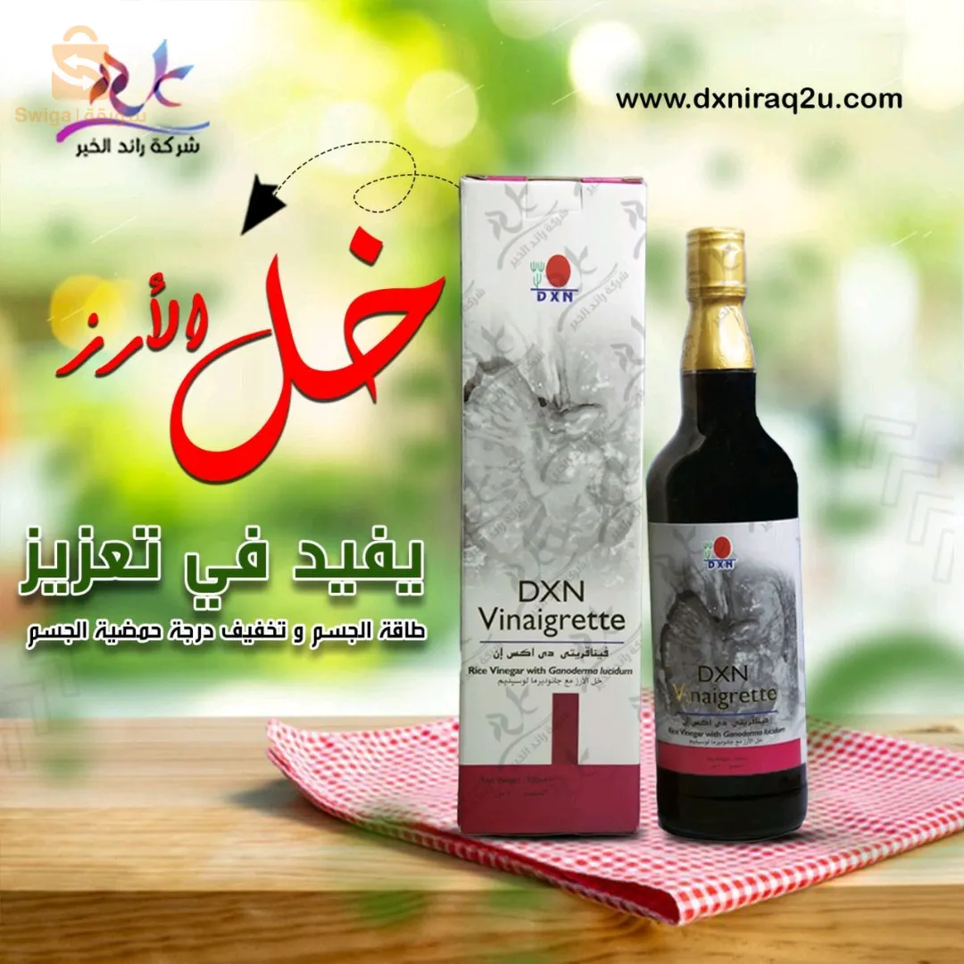 منتجاتdnx