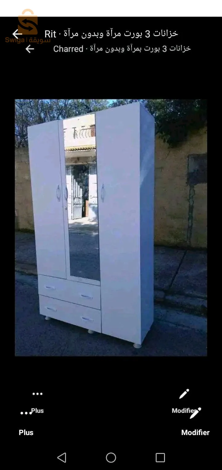 خزانة 3 أبواب ميلامين اسباني Armoire 3 portes en mélamine espagnole