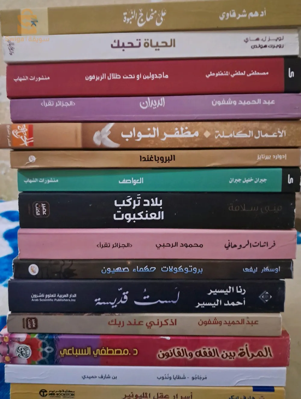 كتب وروايات للبيع