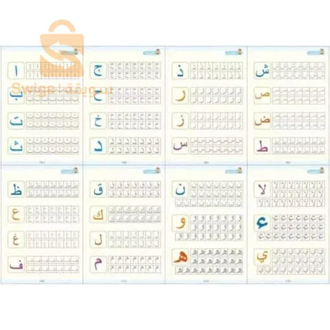 بومرداس