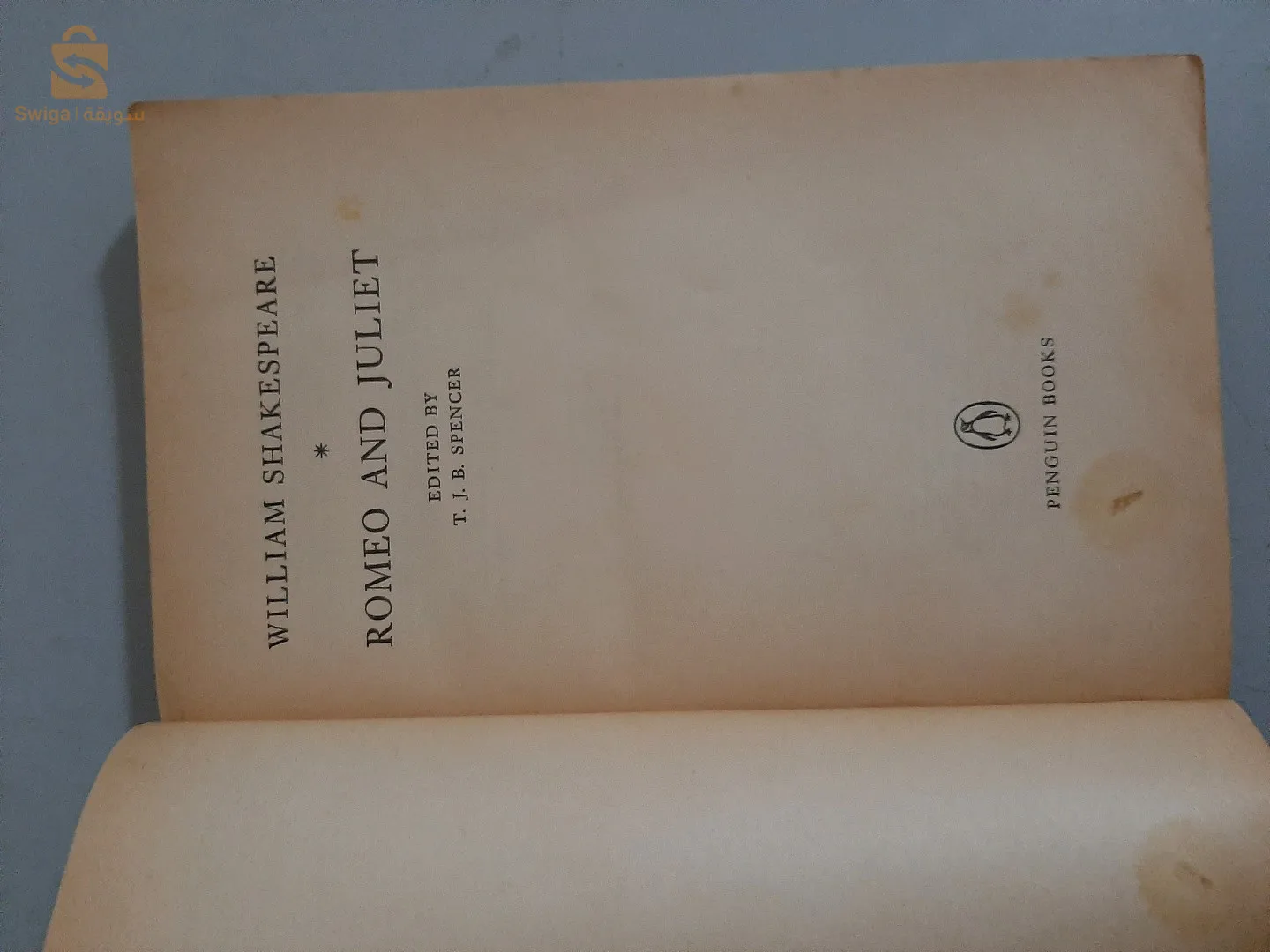 كتاب روميو و جوليات