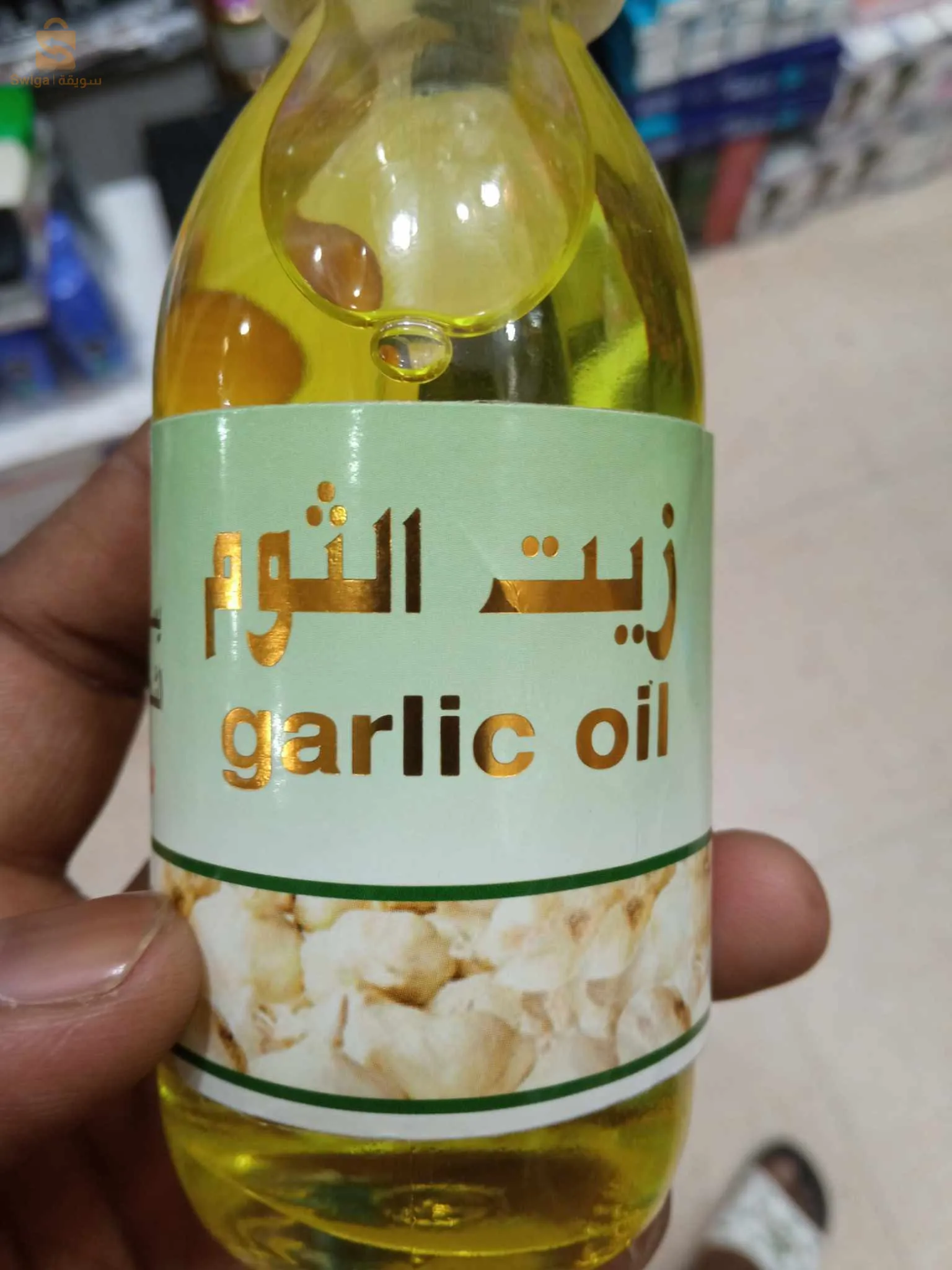 عدل سيدي علي