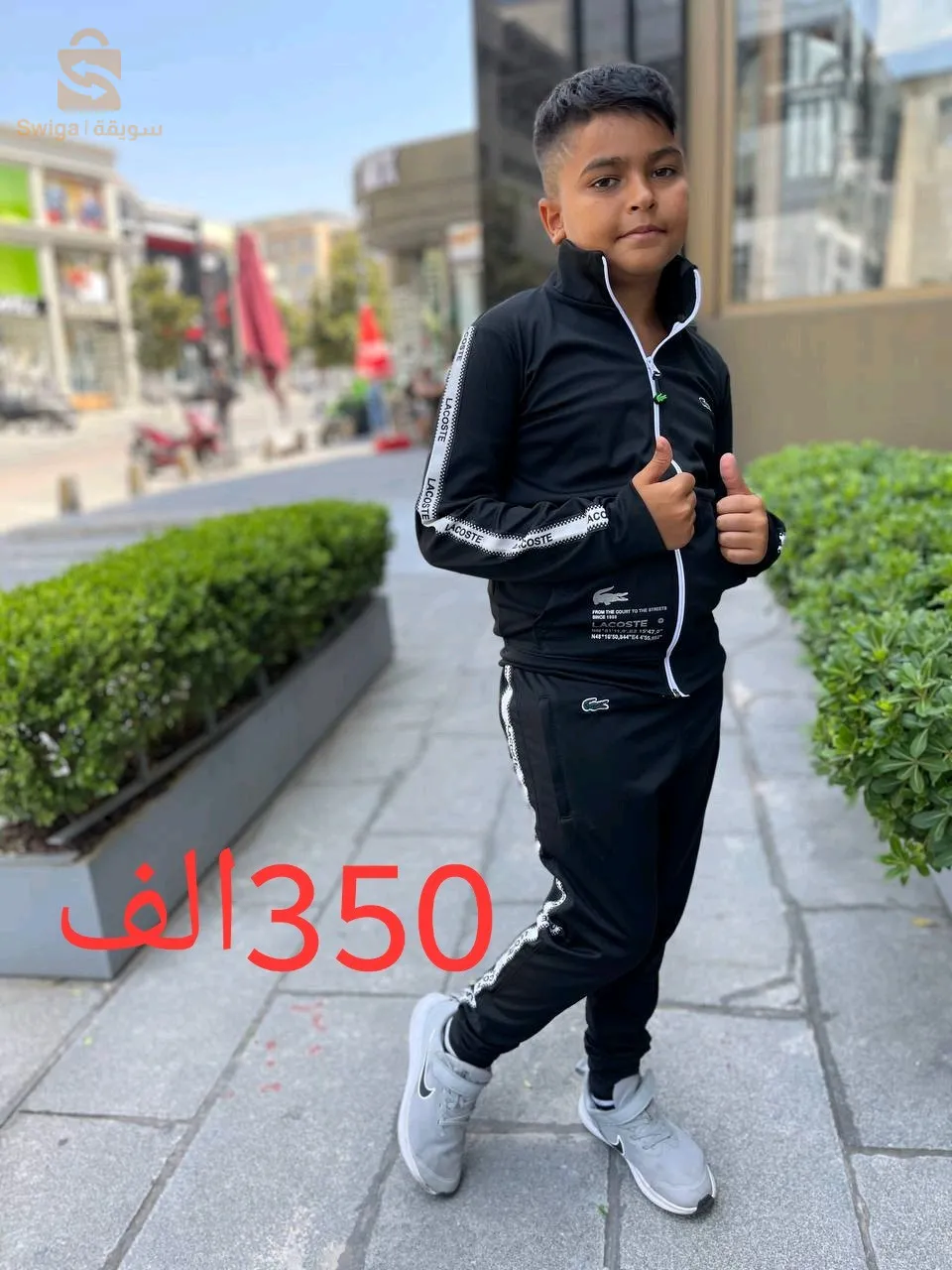 السلام عليكم