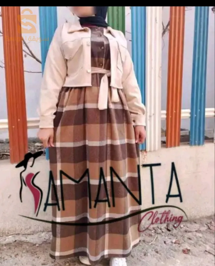 ميلة وكاين توصيل