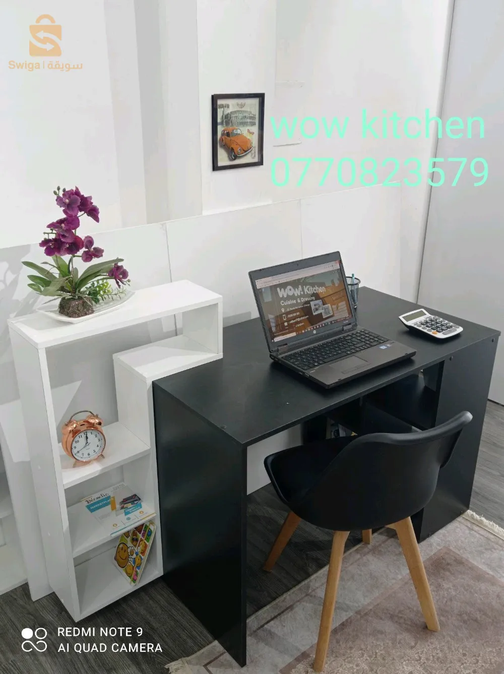 مكاتب جميلة