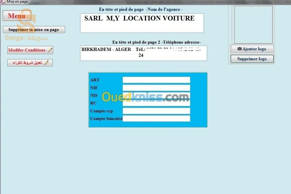 برنامج وكالة كراء السيارات