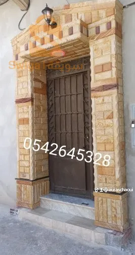 اجمل الديكورات بالحجر الطبيعي