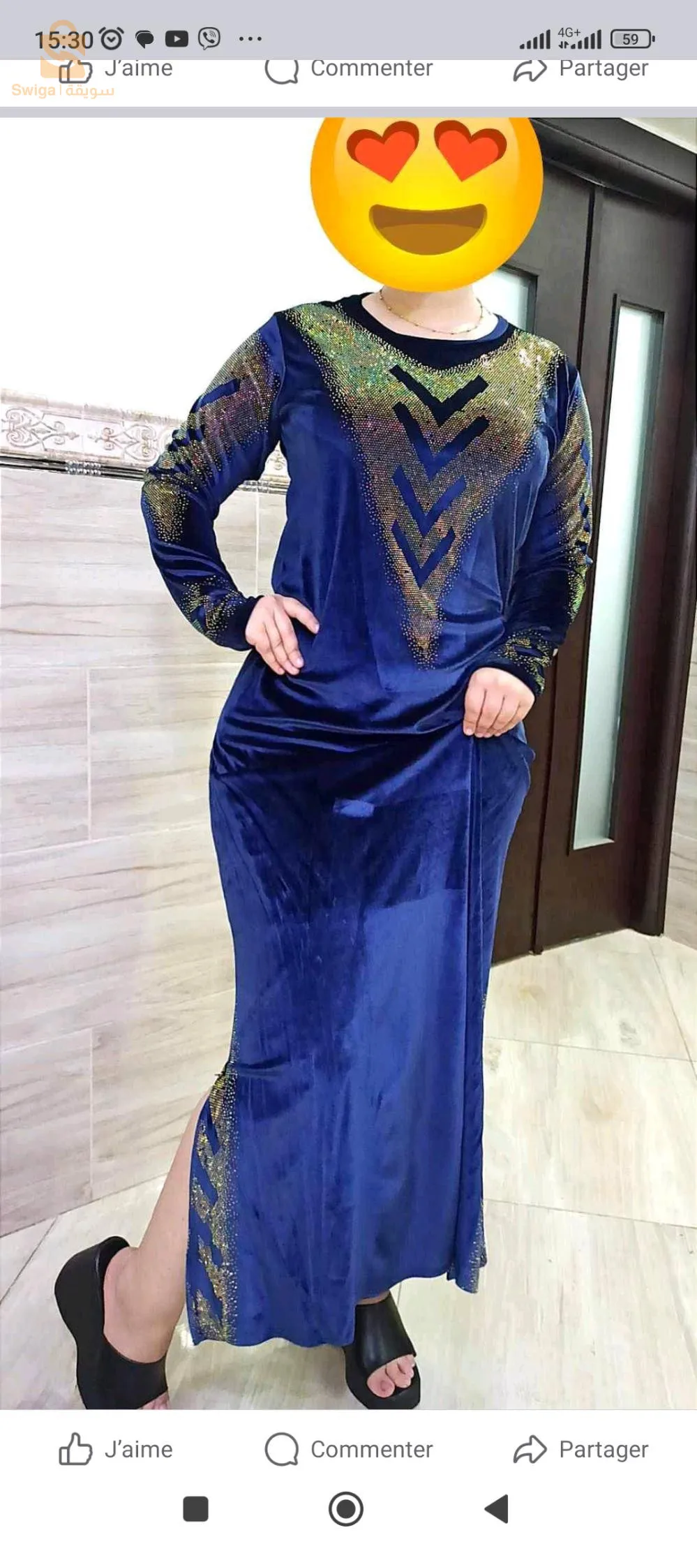 سلعة هبال و سومة هبال