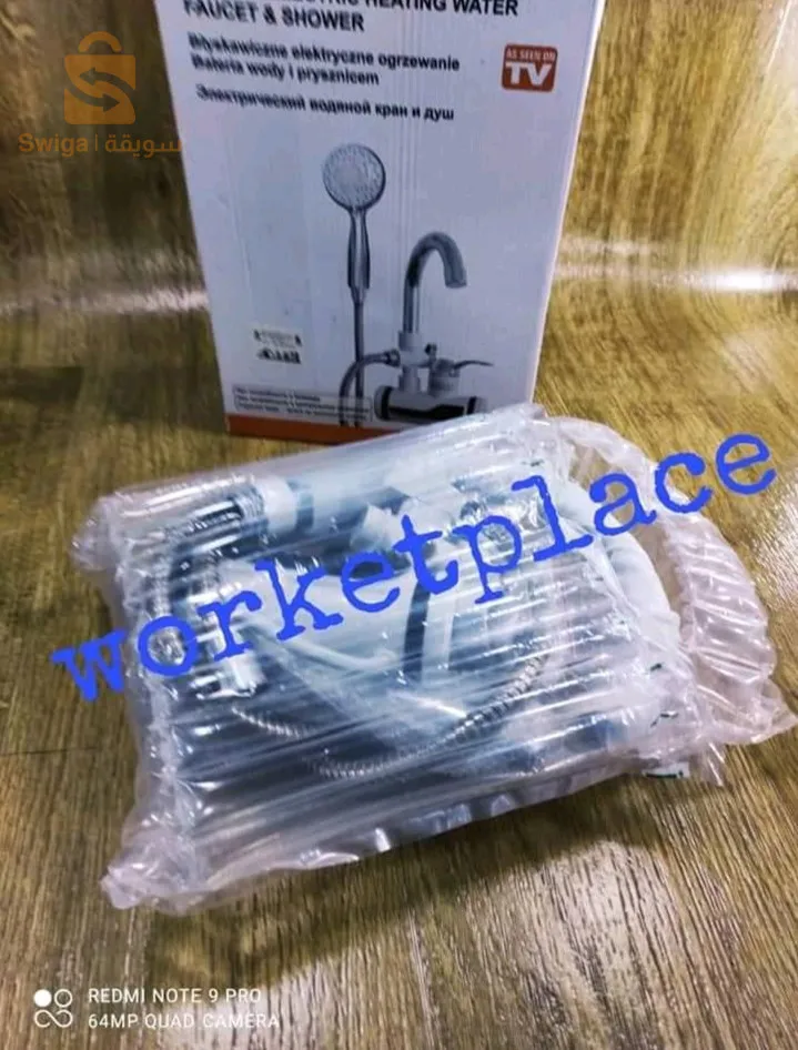 حنفية تسخين المياه +مرش