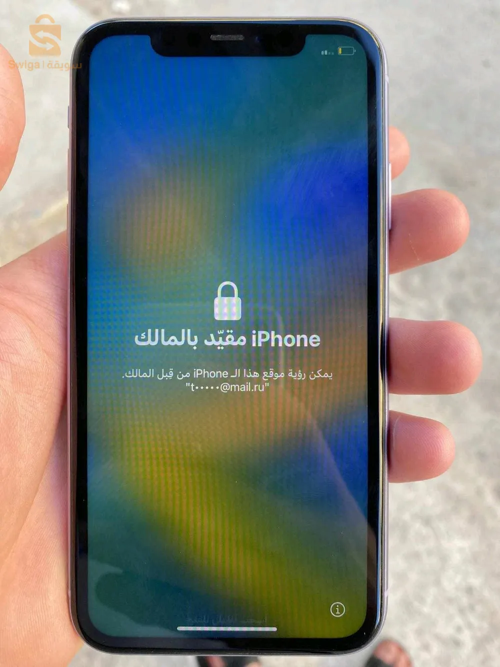 2iphone 11 icloud lost