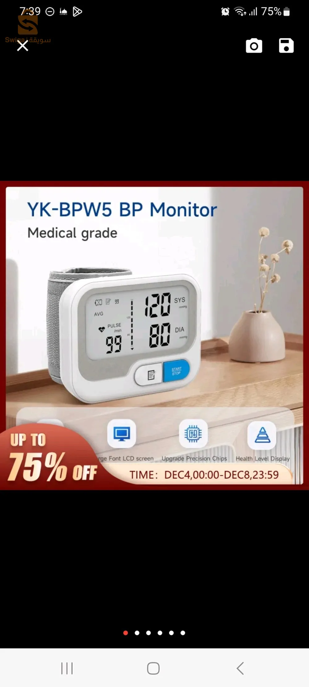 AUTOMATIC DIGITAL WRIST BLOOD PRESURE MONITOR