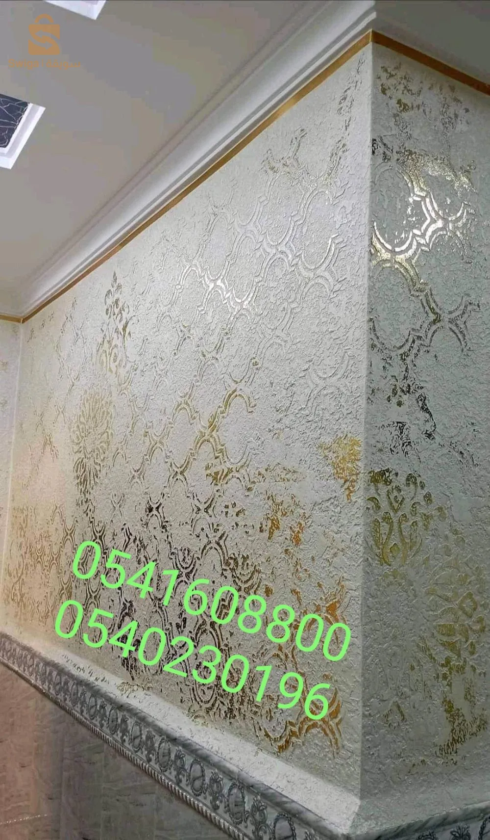 حي المخفي ولاد هداج بومرداس