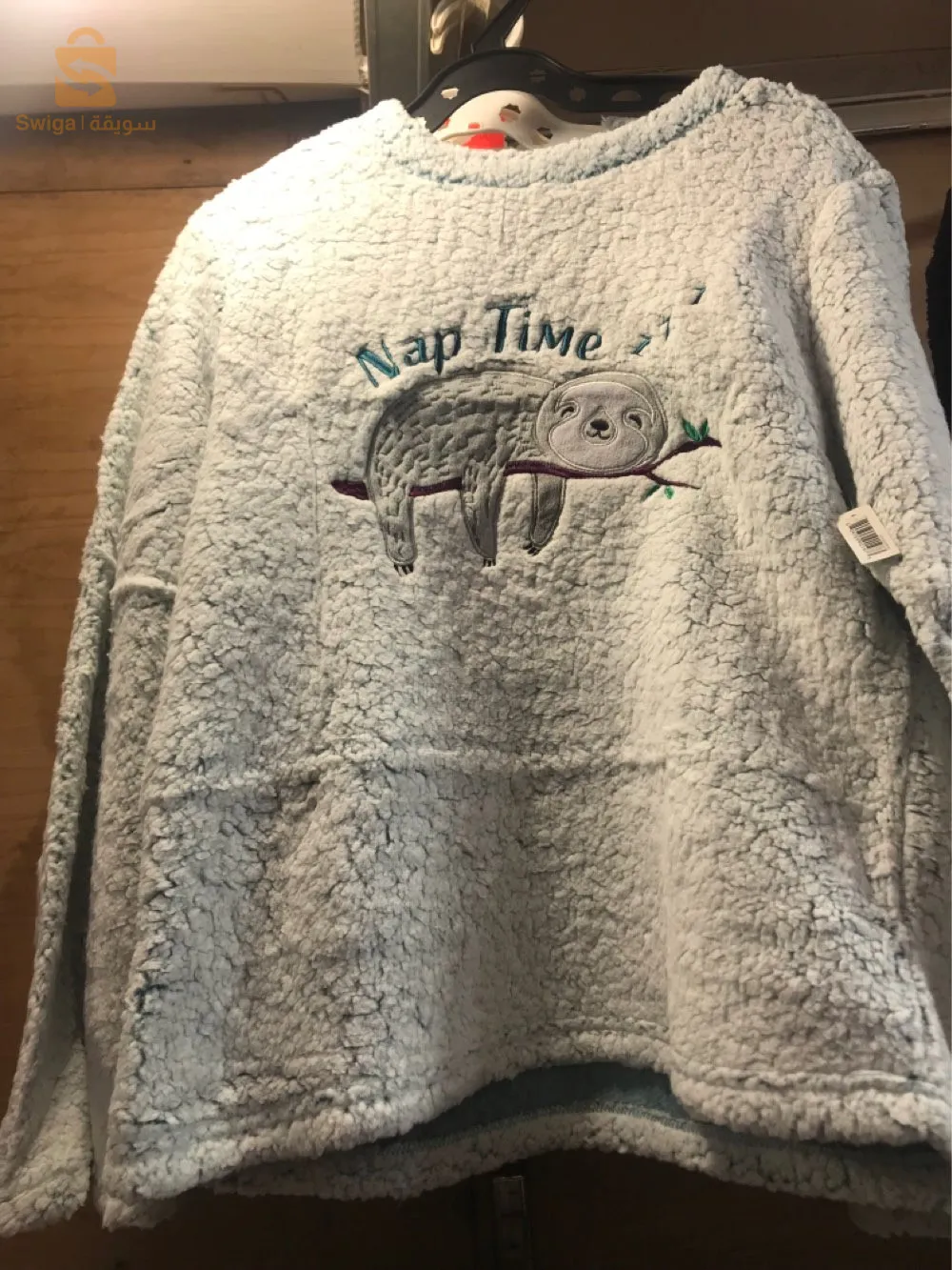 pyjama primark بجامة بريمارك