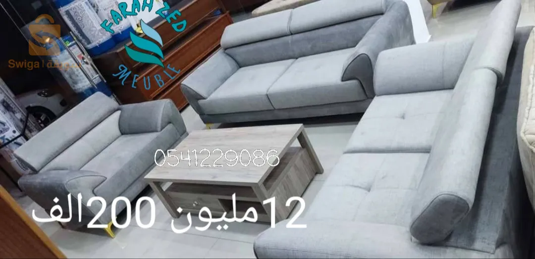 ارائك
