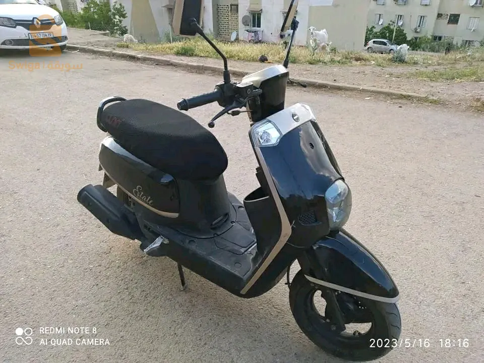 بيع إستايت فياماس 2022