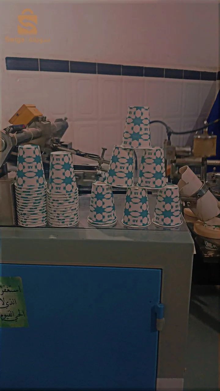 بيع الاكواب الورقية4,5