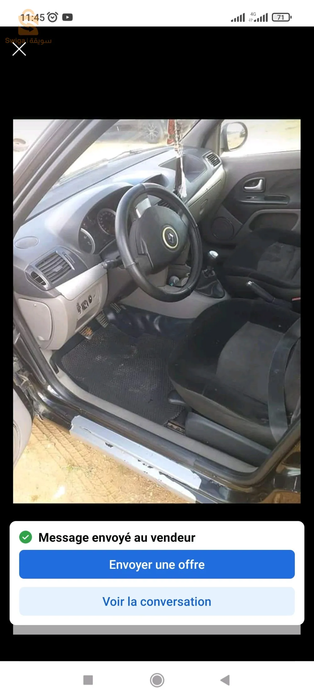 سينبول كوليكسيو 2010