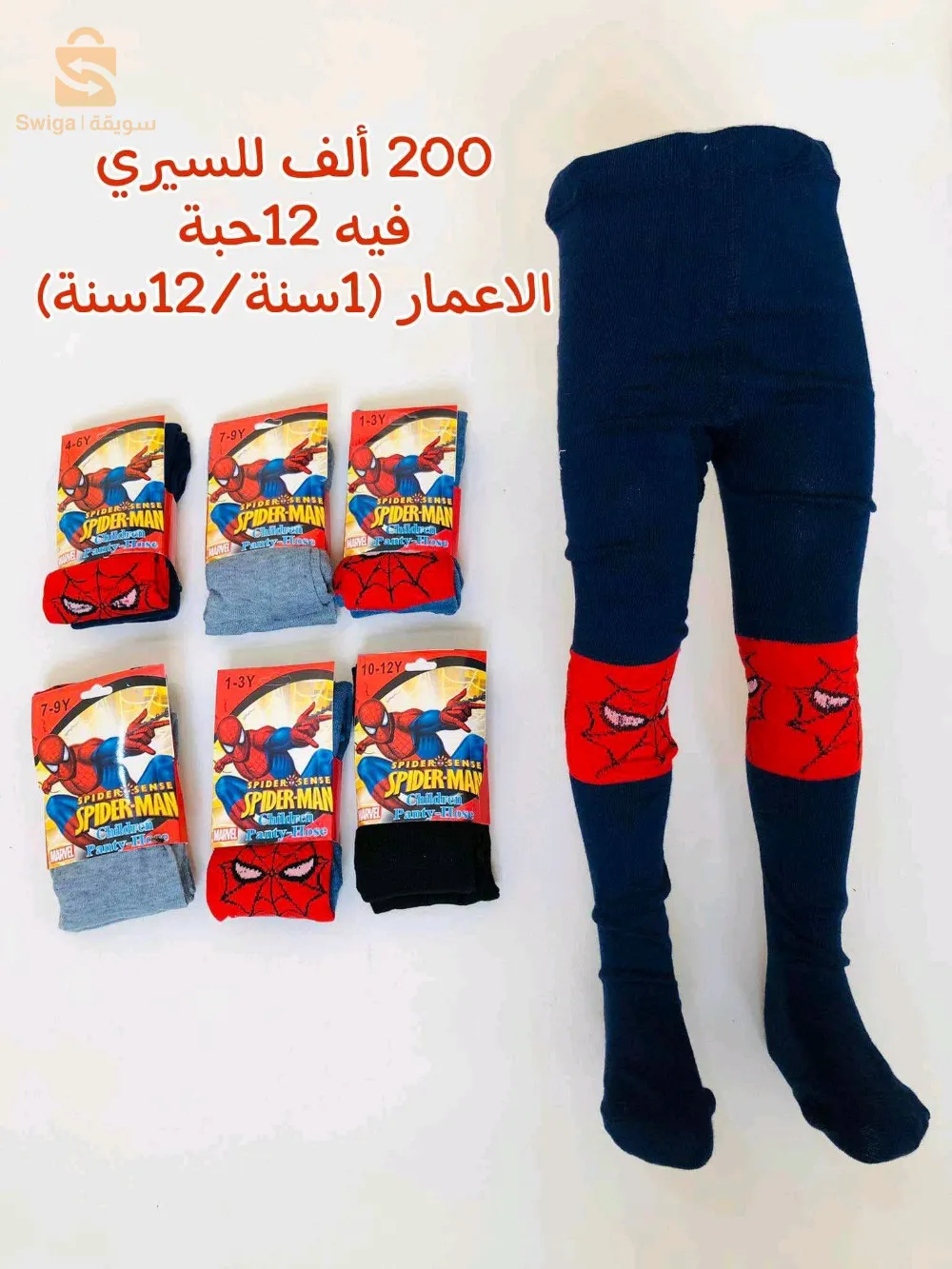 مرحبا بيكم