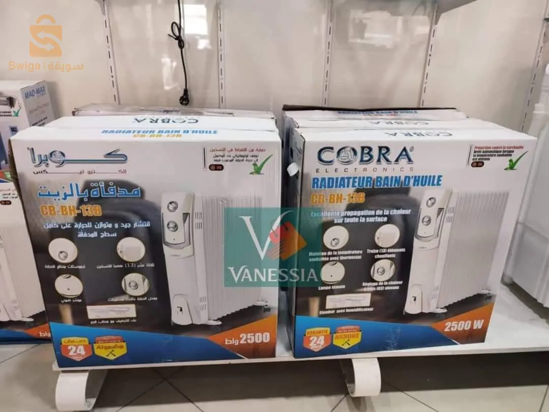 Bain d'huile de la marque cobra