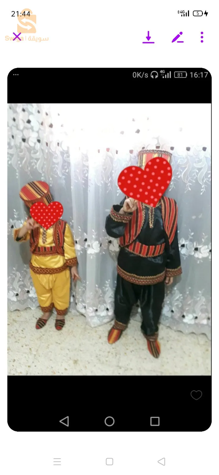 kabyle shop