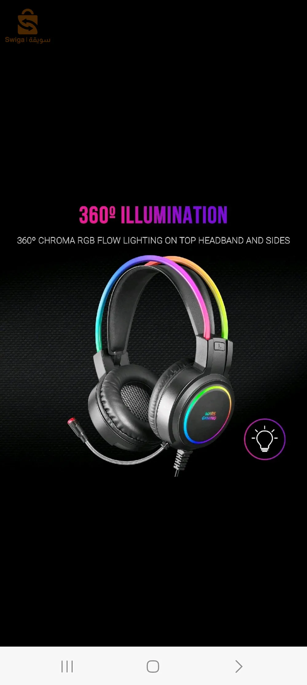 سماعات غايمر