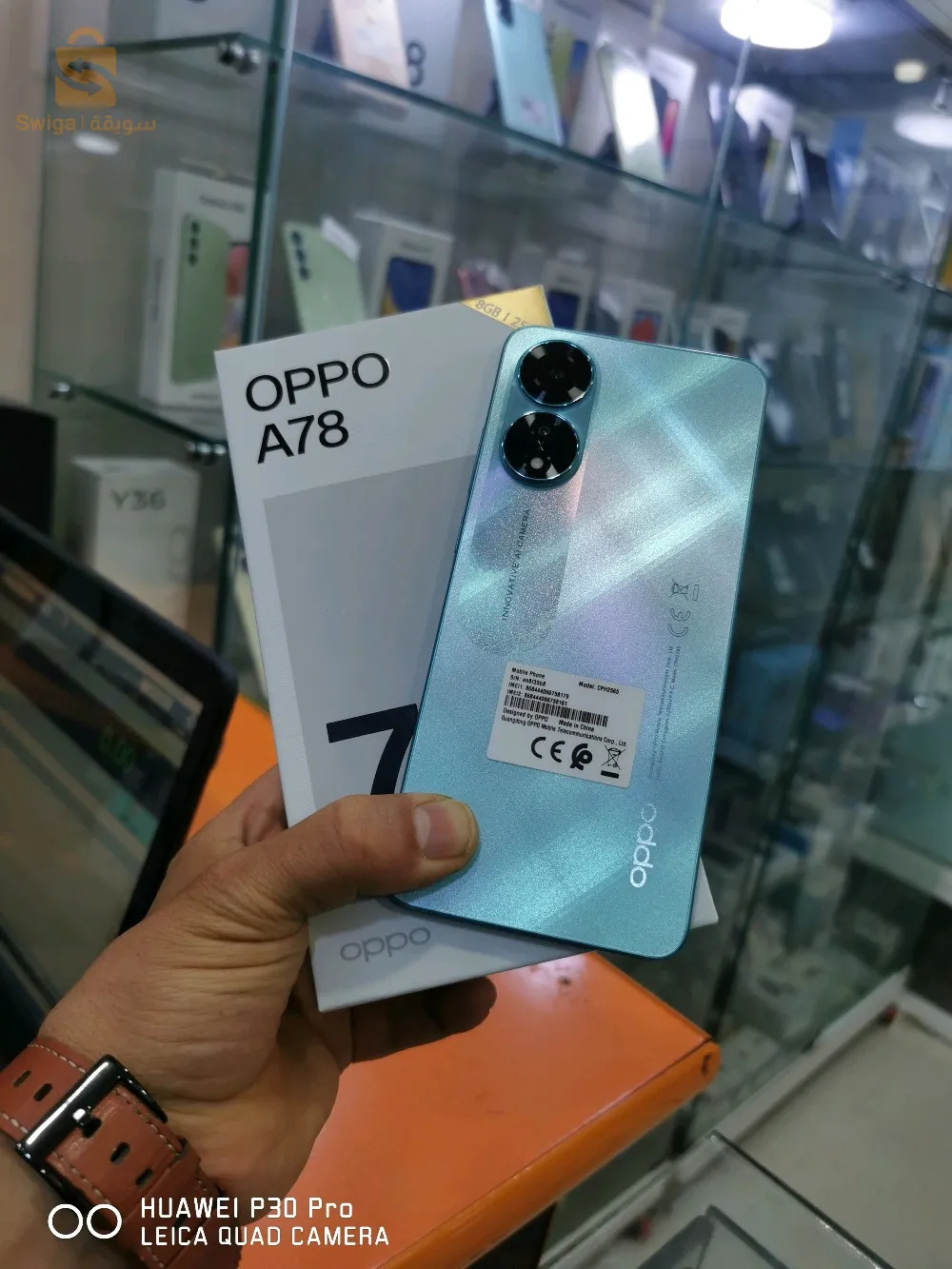 حي سيدي سليمان