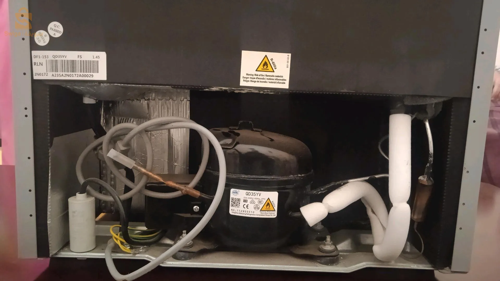 ثلاجة راين جديدة