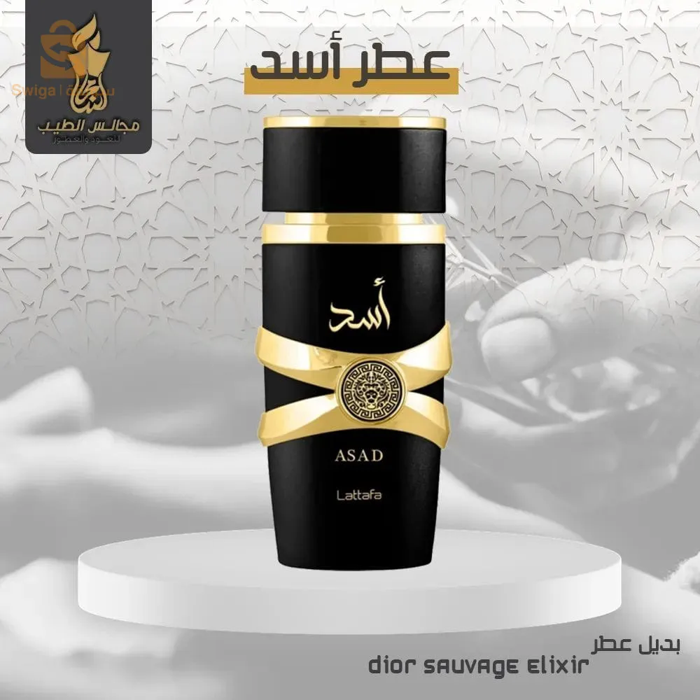 عطور ومواد تجميل