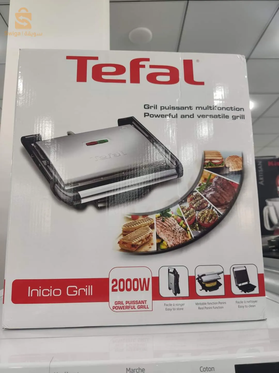 panineuse تيفال Tefal 
2000 واط 🔥