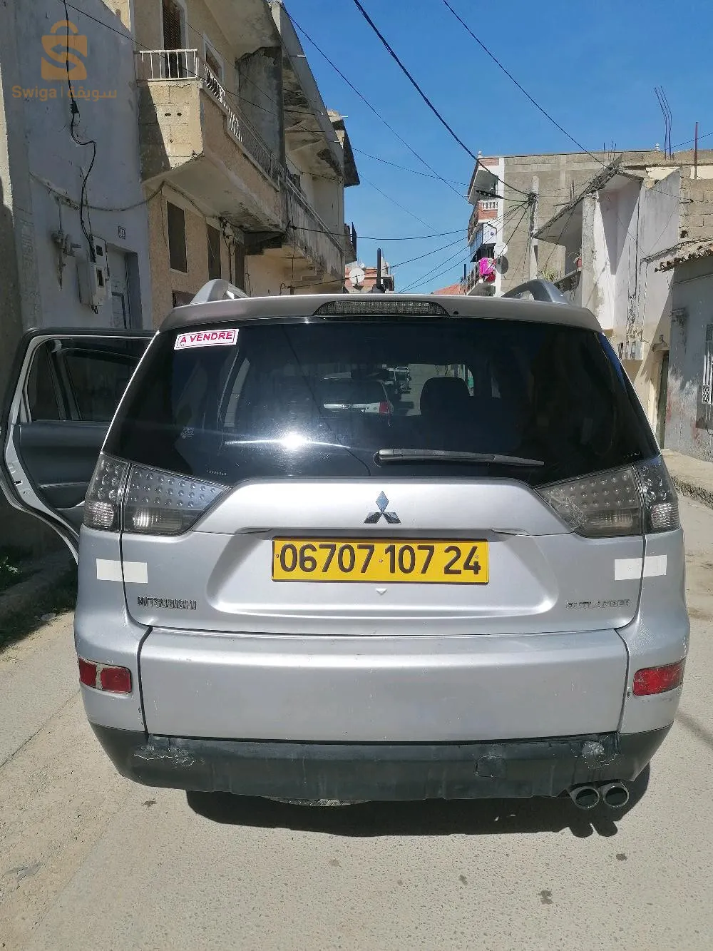 قالمة