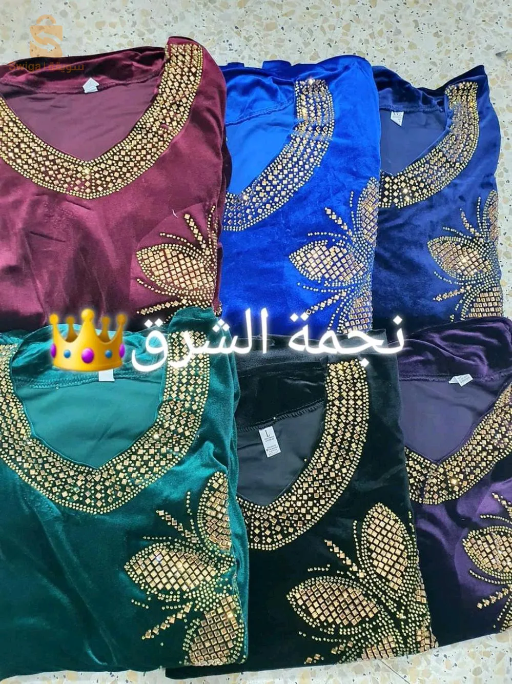 بيجامه بدعية قطيفه رويال ليزسطراس شارجي مرحبا بكم