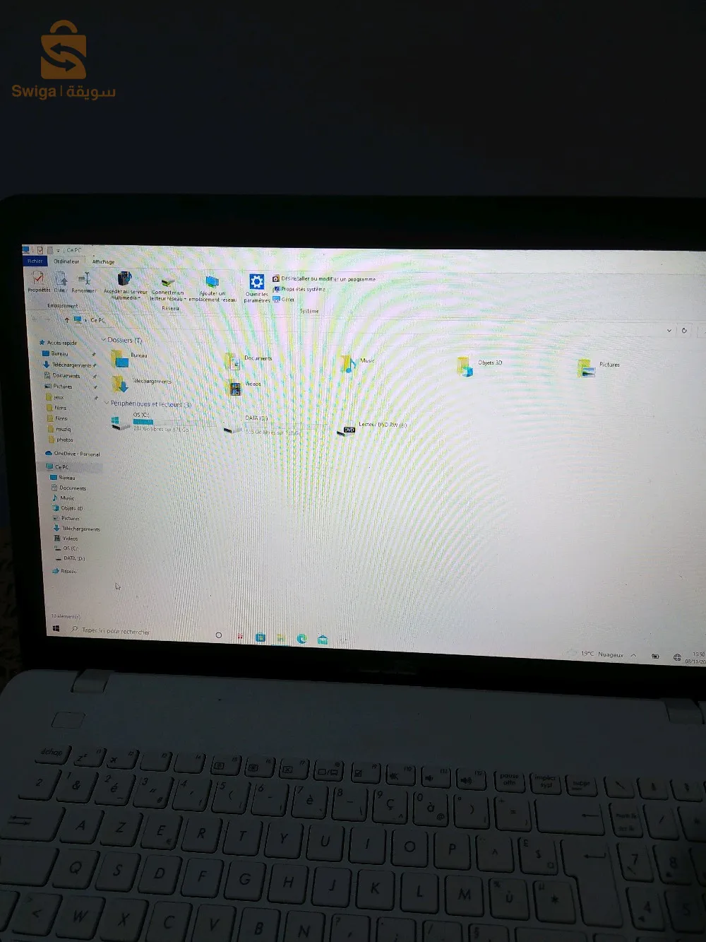 ام البواقي