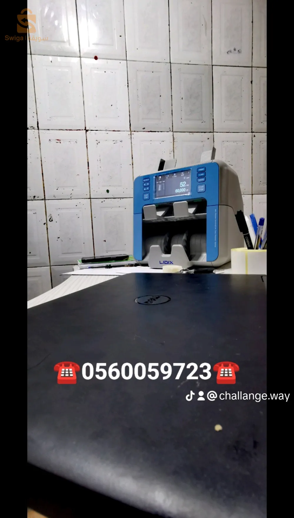 compteuse trieuse détecteurs japonaise coréenne