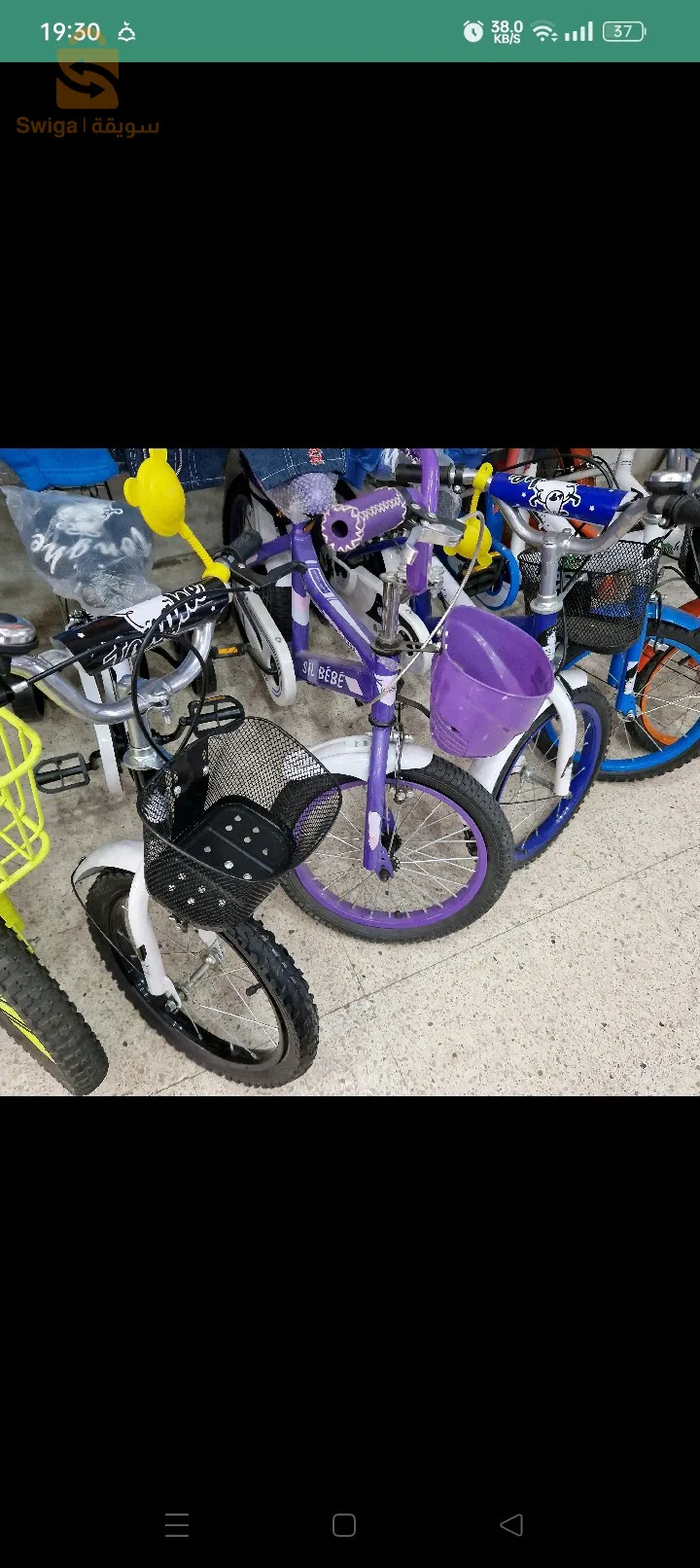 دراجات هوائية للاطفال