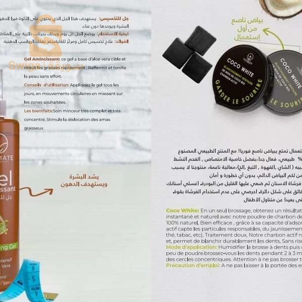 produits ultimate naturelle