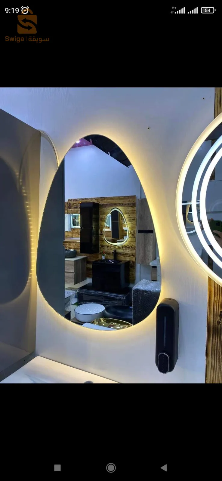 Miroir led  de lux