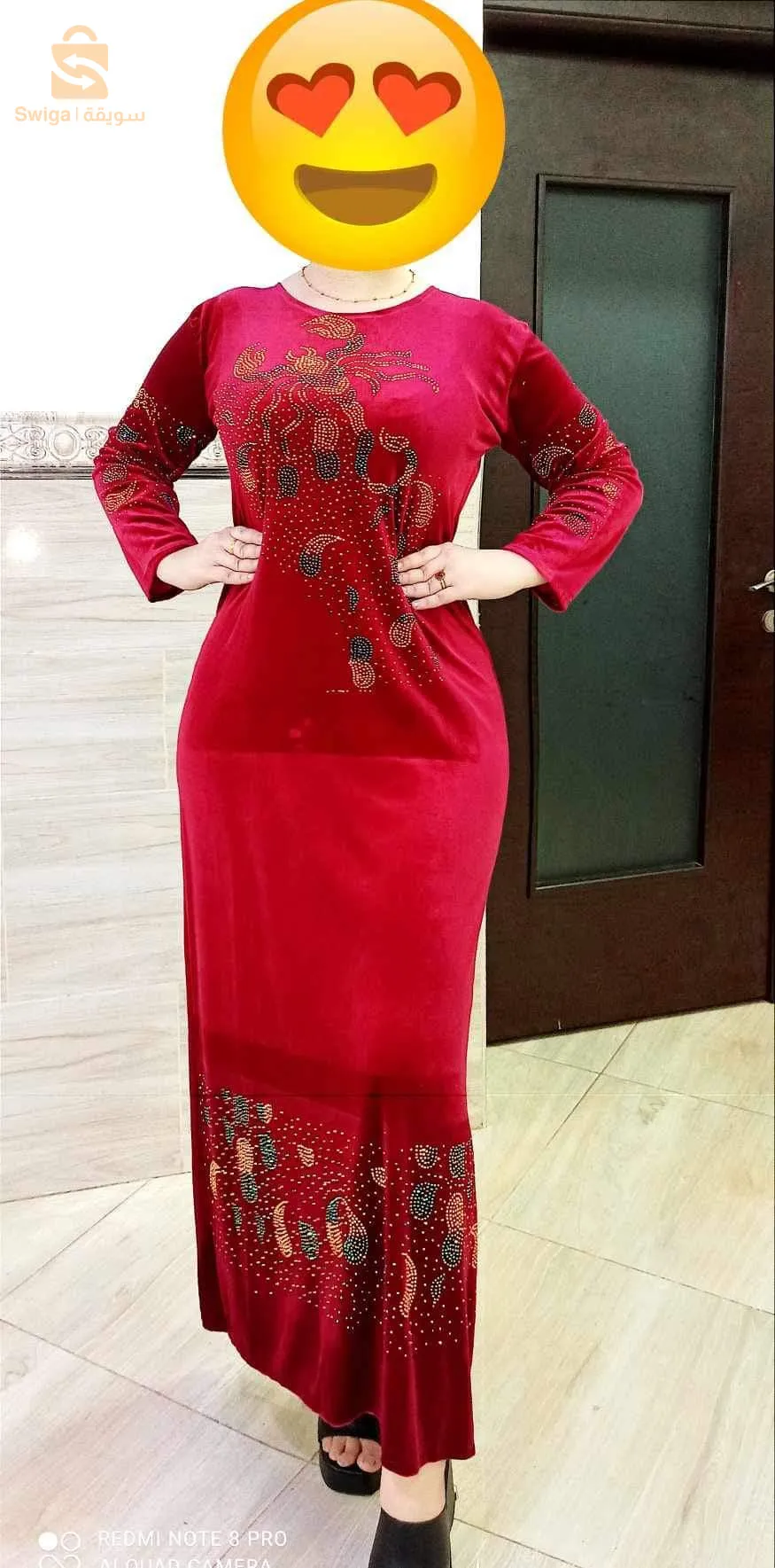 بدعية قطيفه هما