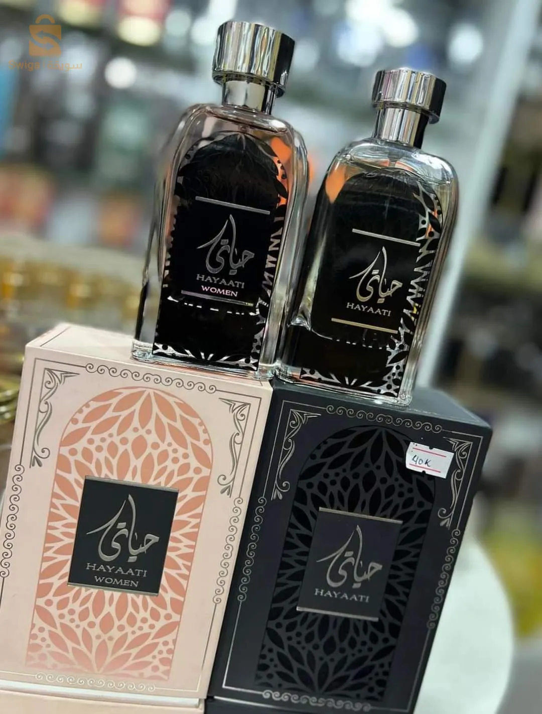 عطر حياتي  اصلي الامرات المتحدة